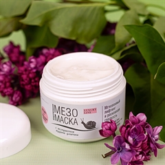 Мезо-маска для лица, шеи и зоны декольте (с муцином улитки)