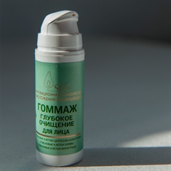Гоммаж. Глубокое очищение для лица, шеи и зоны декольте