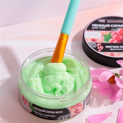 Пенный скраб-мусс с морской солью. Смягчающий