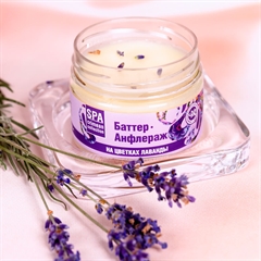 Крем-масло Баттер-АНФЛЕРАЖ для тела. Антиоксидантный