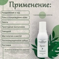 ВиВагель для лица и тела (на основе лекарственных трав и растений)