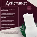 ВиВагель для вен и капилляров (на основе лекарственных растений и троксерутина)