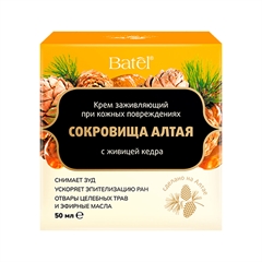 Крем заживляющий при кожных повреждениях