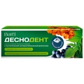 Зубная паста с растительной антибактериальной формулой «Деснодент»