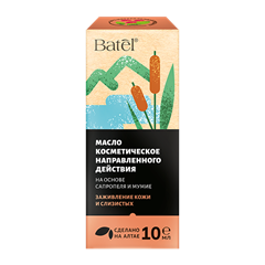 Масло на основе сапропеля и мумие