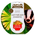 Бальзам для тела с барсучьим жиром и ароматом лемонграсса (с обечайкой)