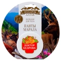 Бальзам для тела с пантами марала (с обечайкой)