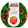 Бальзам для тела с кедровой живицей (с обечайкой)