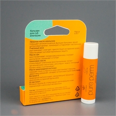 Бальзам для губ Апельсин