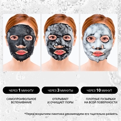 JOMTAM. Пузырьковая маска для лица с морской солью