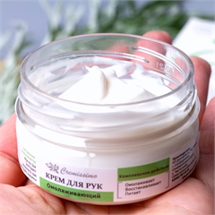 Натуральный крем для рук. Омолаживающий (с маслом ши и экстрактами зеленого чая и калины)